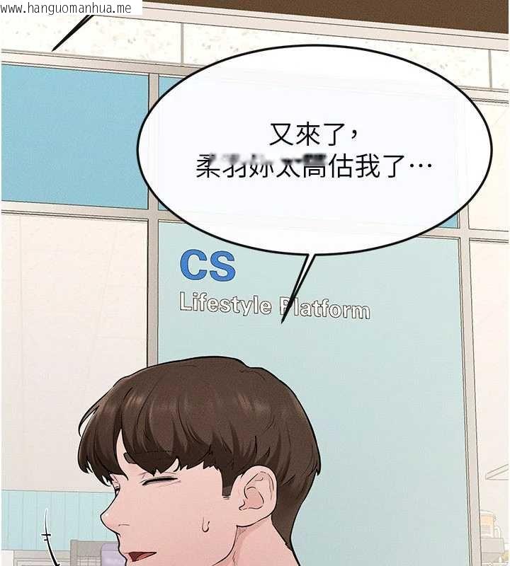 韩国漫画继母与继姐韩漫_继母与继姐-第114话-和哥哥两个人拍影片在线免费阅读-韩国漫画-第95张图片