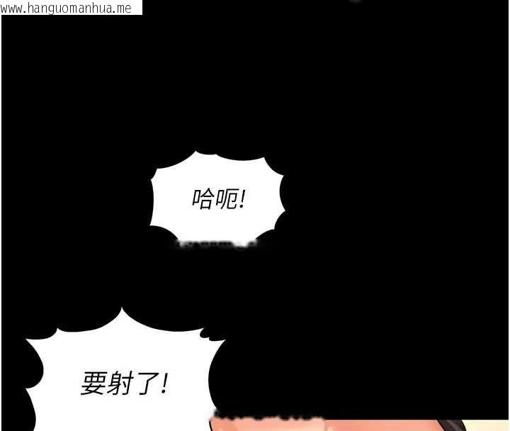 韩国漫画越线咨询韩漫_越线咨询-第16话-欲求不满的极品秘书在线免费阅读-韩国漫画-第30张图片