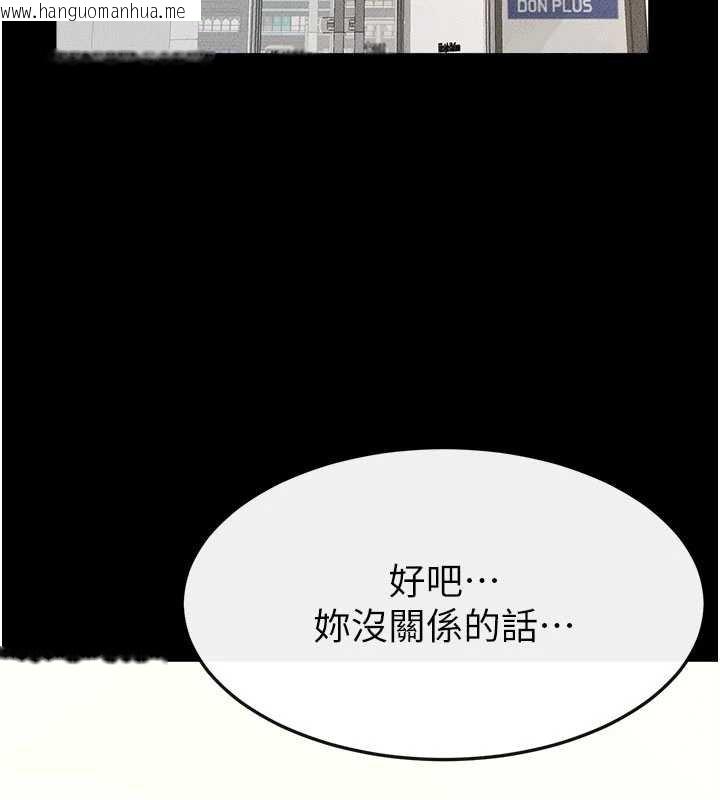 韩国漫画继母与继姐韩漫_继母与继姐-第114话-和哥哥两个人拍影片在线免费阅读-韩国漫画-第132张图片
