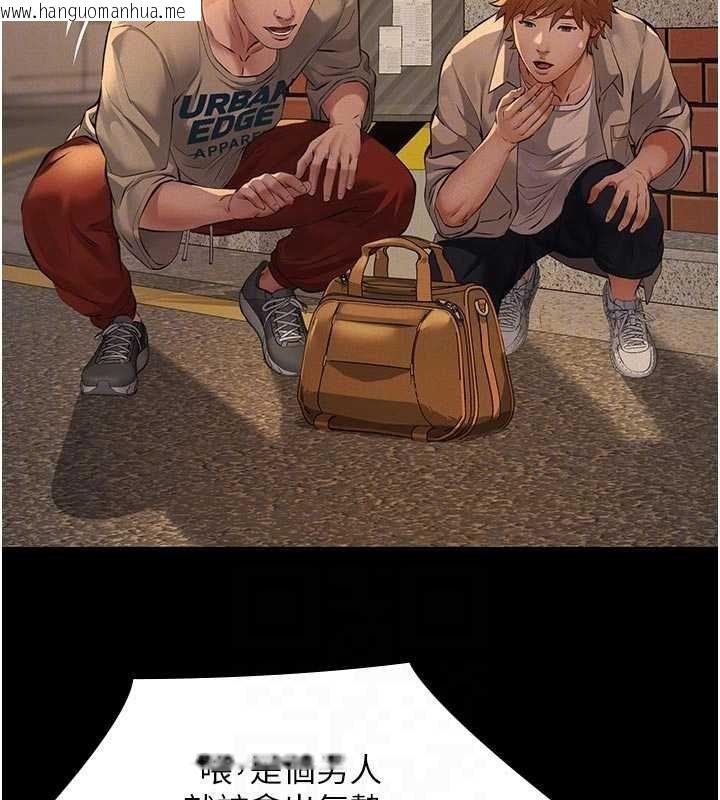 韩国漫画义父韩漫_义父-第12话-掏空计划开始在线免费阅读-韩国漫画-第85张图片