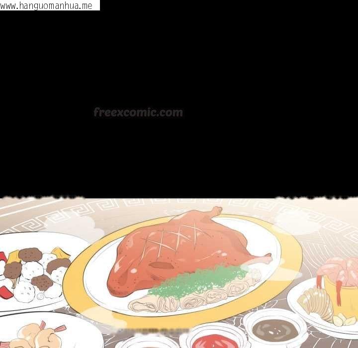 韩国漫画豪门千金的男人韩漫_豪门千金的男人-第6话在线免费阅读-韩国漫画-第70张图片