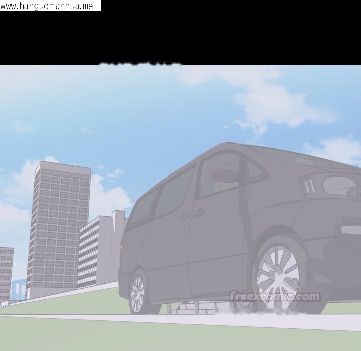 韩国漫画豪门千金的男人韩漫_豪门千金的男人-第11话在线免费阅读-韩国漫画-第15张图片