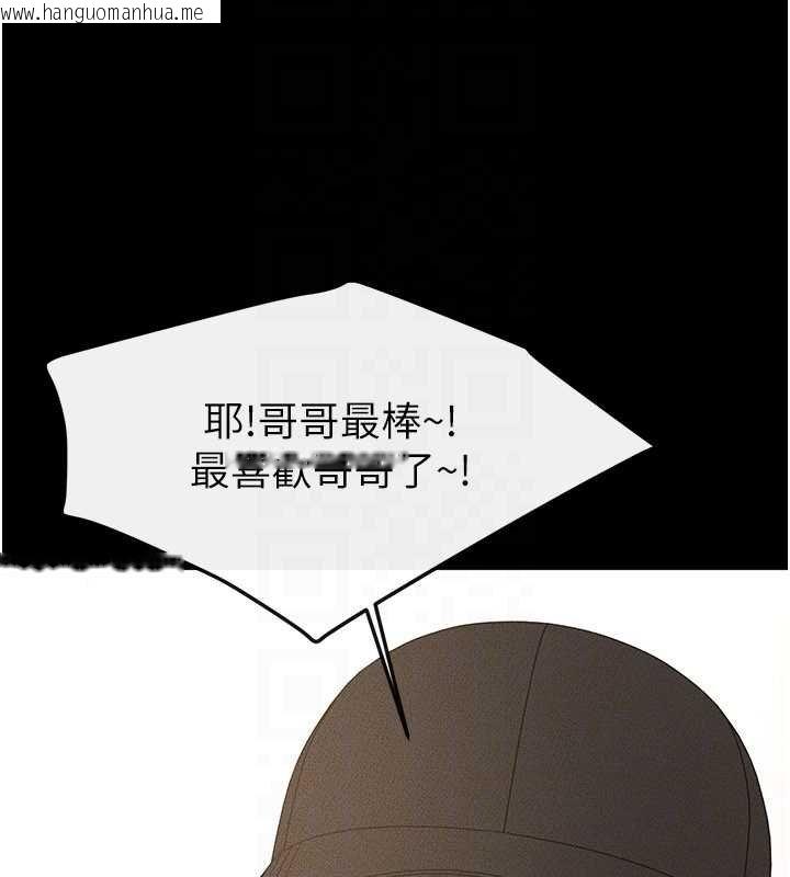 韩国漫画继母与继姐韩漫_继母与继姐-第114话-和哥哥两个人拍影片在线免费阅读-韩国漫画-第136张图片