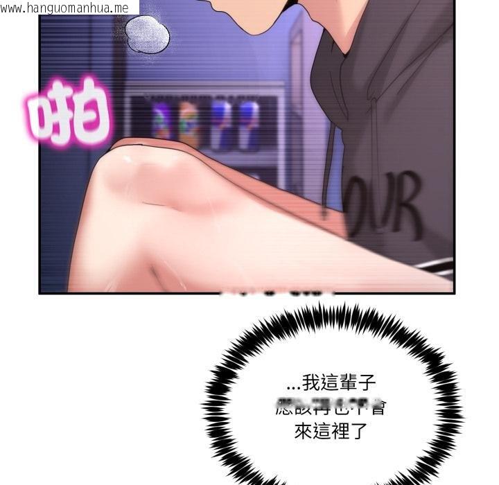 韩国漫画男人止步韩漫_男人止步-第50话在线免费阅读-韩国漫画-第23张图片