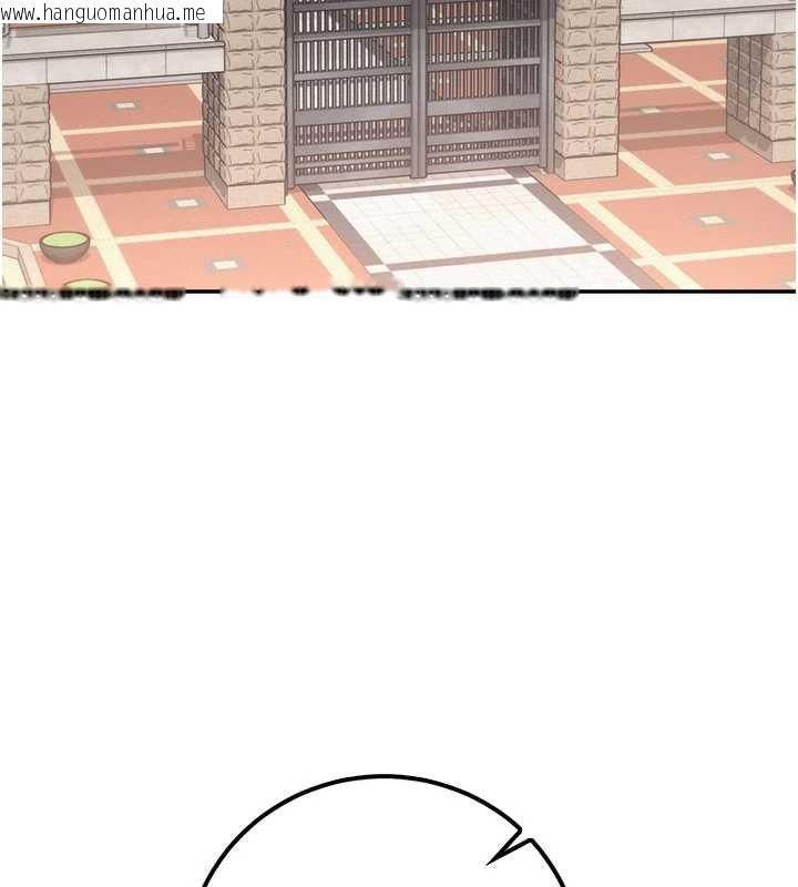 韩国漫画校园成人礼韩漫_校园成人礼-第31话-给你的迎新礼物在线免费阅读-韩国漫画-第12张图片