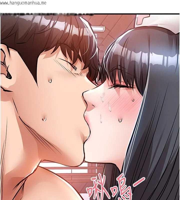 韩国漫画衣锦还乡韩漫_衣锦还乡-第40话-被辉贤征服的另一个人妻在线免费阅读-韩国漫画-第159张图片