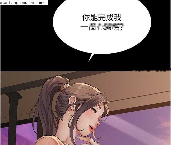 韩国漫画义父韩漫_义父-第12话-掏空计划开始在线免费阅读-韩国漫画-第161张图片