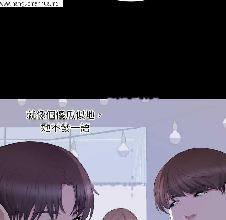 韩国漫画豪门千金的男人韩漫_豪门千金的男人-第7话在线免费阅读-韩国漫画-第59张图片