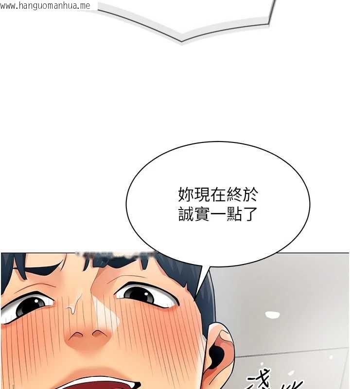 韩国漫画女同事太犯规韩漫_女同事太犯规-第20话-任由下属为所欲为在线免费阅读-韩国漫画-第6张图片