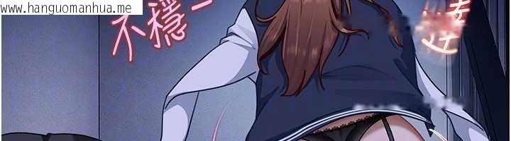 韩国漫画太妹硬闯成人界韩漫_太妹硬闯成人界-第26话-难以拒绝的诱人条件在线免费阅读-韩国漫画-第130张图片