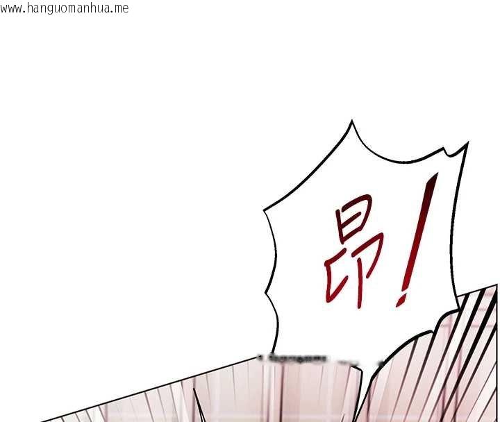 韩国漫画老师的亲密指导韩漫_老师的亲密指导-第93话-荣登爱抚启蒙导师在线免费阅读-韩国漫画-第175张图片