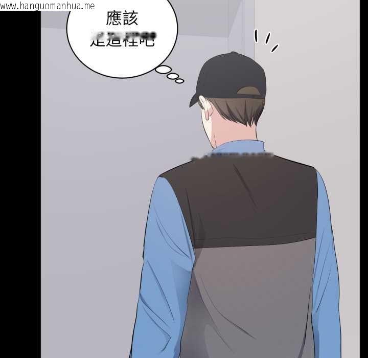 韩国漫画豪门千金的男人韩漫_豪门千金的男人-第10话在线免费阅读-韩国漫画-第81张图片