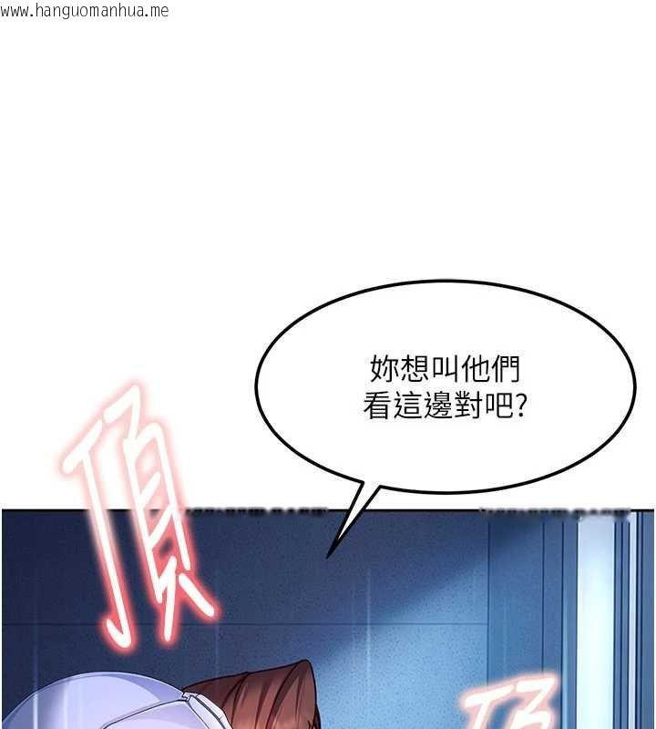 韩国漫画太妹硬闯成人界韩漫_太妹硬闯成人界-第26话-难以拒绝的诱人条件在线免费阅读-韩国漫画-第62张图片