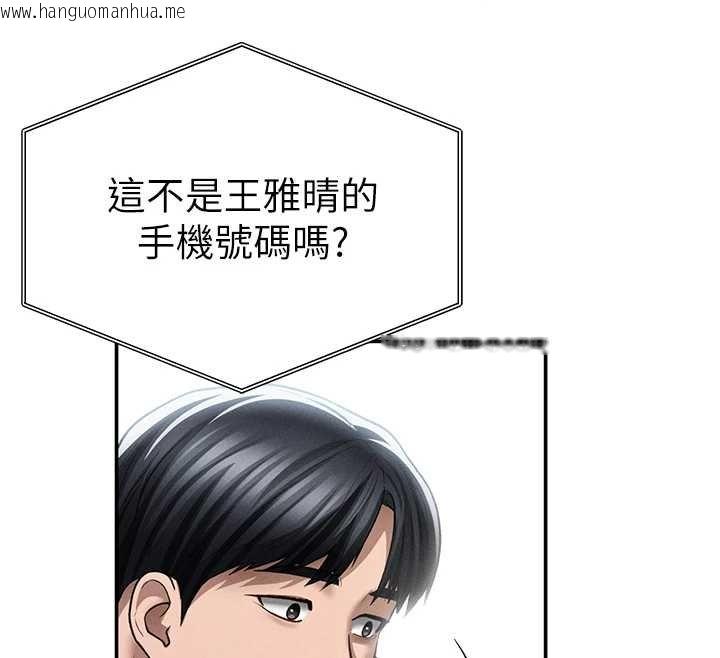 韩国漫画私密视角韩漫_私密视角-第73话-姐姐也要肉棒在线免费阅读-韩国漫画-第151张图片