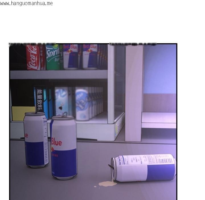 韩国漫画男人止步韩漫_男人止步-第50话在线免费阅读-韩国漫画-第106张图片