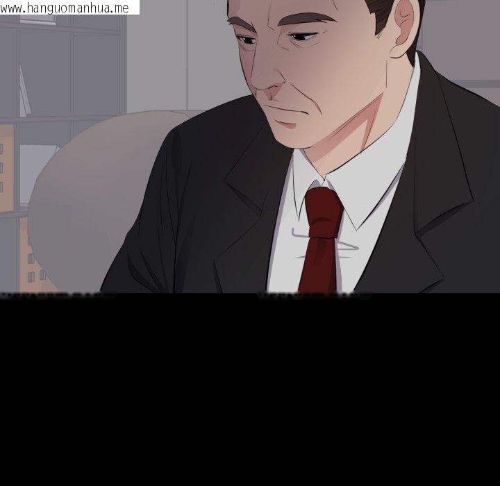 韩国漫画豪门千金的男人韩漫_豪门千金的男人-第4话在线免费阅读-韩国漫画-第39张图片