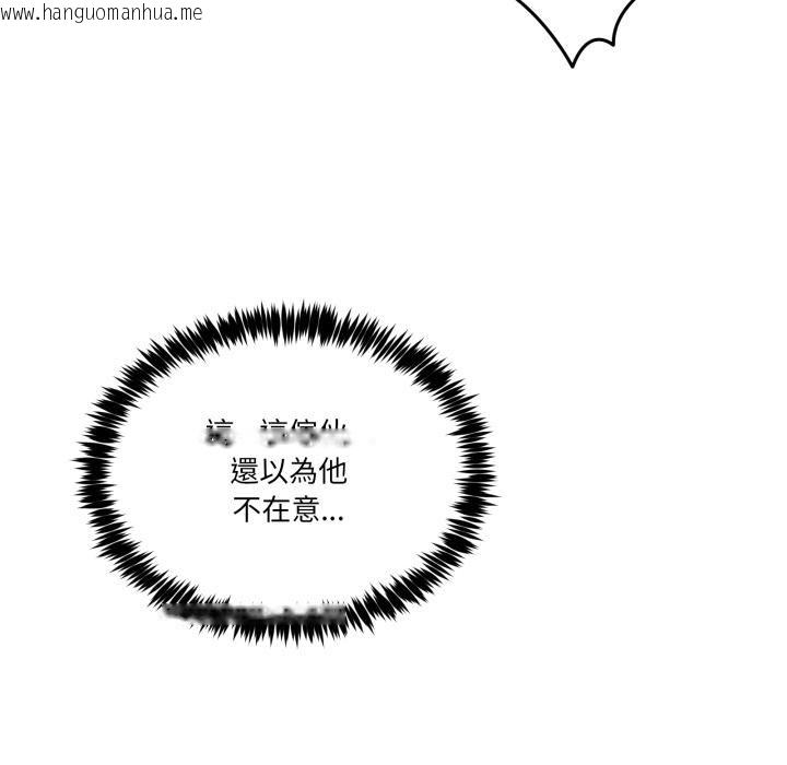 韩国漫画男人止步韩漫_男人止步-第50话在线免费阅读-韩国漫画-第65张图片