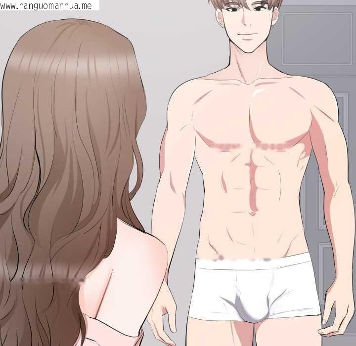 韩国漫画豪门千金的男人韩漫_豪门千金的男人-第7话在线免费阅读-韩国漫画-第92张图片