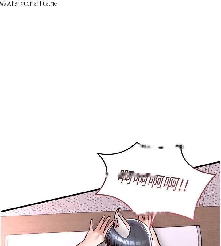 韩国漫画衣锦还乡韩漫_衣锦还乡-第40话-被辉贤征服的另一个人妻在线免费阅读-韩国漫画-第129张图片