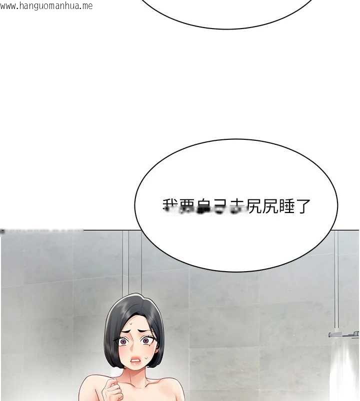 韩国漫画女同事太犯规韩漫_女同事太犯规-第20话-任由下属为所欲为在线免费阅读-韩国漫画-第65张图片