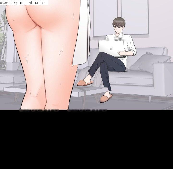 韩国漫画豪门千金的男人韩漫_豪门千金的男人-第3话在线免费阅读-韩国漫画-第16张图片