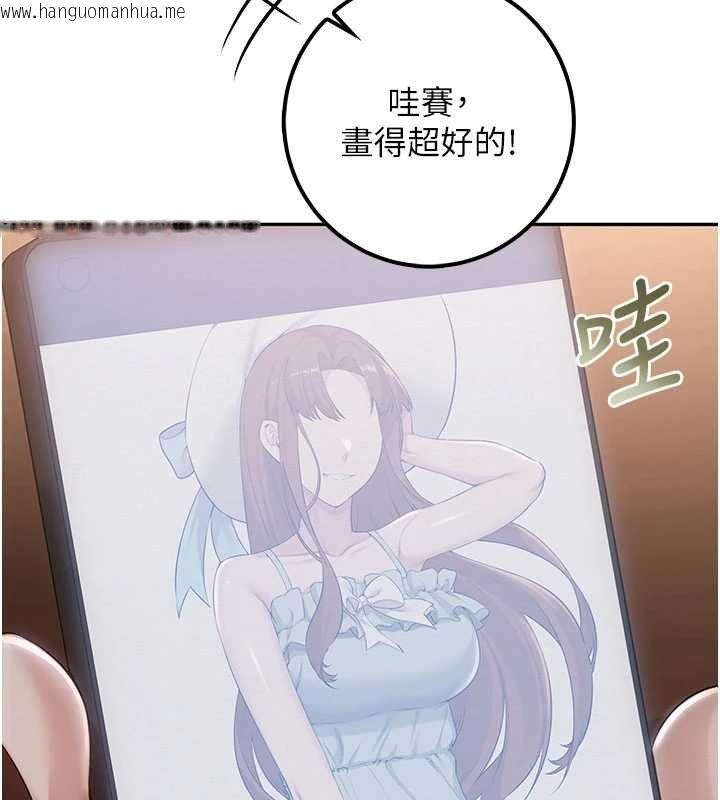 韩国漫画校园成人礼韩漫_校园成人礼-第31话-给你的迎新礼物在线免费阅读-韩国漫画-第114张图片