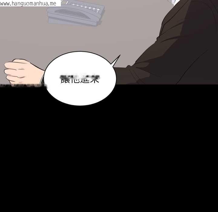 韩国漫画豪门千金的男人韩漫_豪门千金的男人-第10话在线免费阅读-韩国漫画-第7张图片