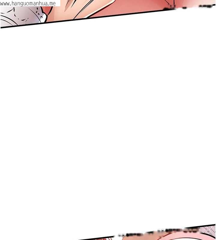 韩国漫画衣锦还乡韩漫_衣锦还乡-第40话-被辉贤征服的另一个人妻在线免费阅读-韩国漫画-第96张图片