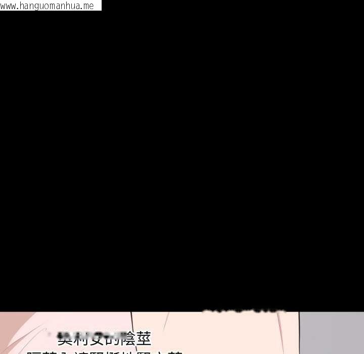 韩国漫画豪门千金的男人韩漫_豪门千金的男人-第7话在线免费阅读-韩国漫画-第111张图片