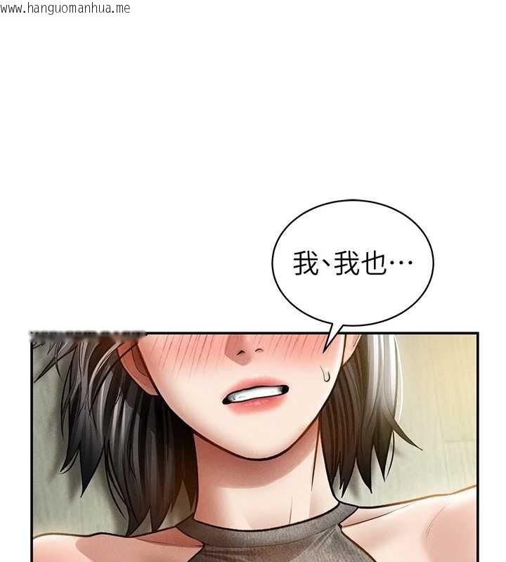 韩国漫画私密视角韩漫_私密视角-第73话-姐姐也要肉棒在线免费阅读-韩国漫画-第52张图片