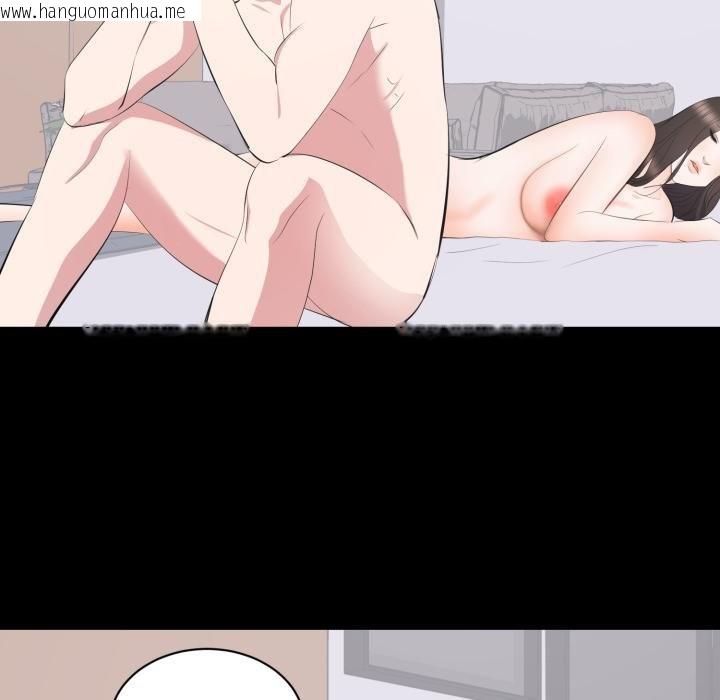 韩国漫画豪门千金的男人韩漫_豪门千金的男人-第9话在线免费阅读-韩国漫画-第76张图片