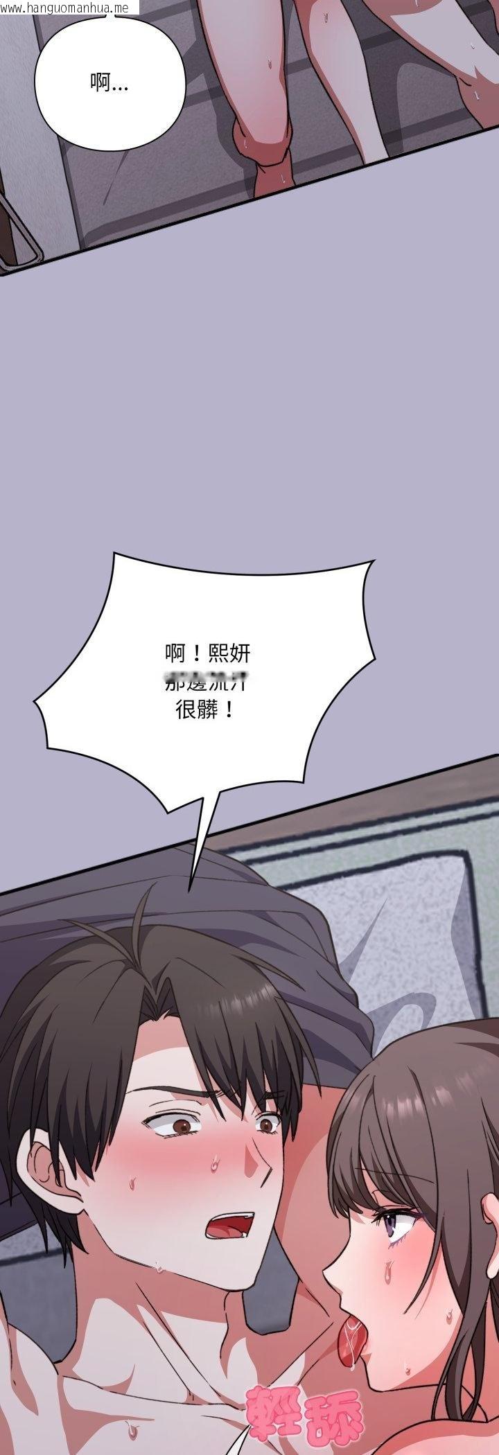 韩国漫画扑通扑通终极密码韩漫_扑通扑通终极密码-第11话在线免费阅读-韩国漫画-第13张图片