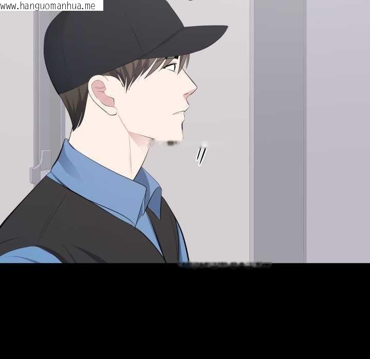 韩国漫画豪门千金的男人韩漫_豪门千金的男人-第10话在线免费阅读-韩国漫画-第84张图片