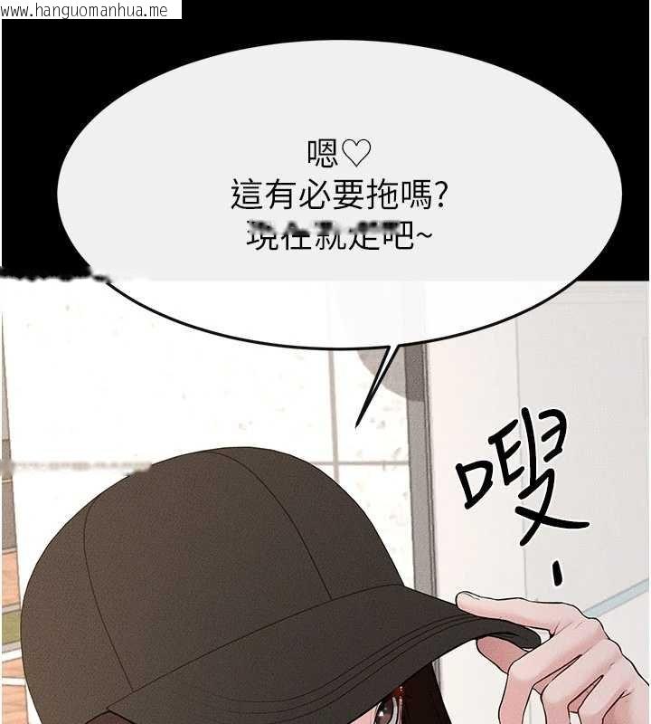 韩国漫画继母与继姐韩漫_继母与继姐-第114话-和哥哥两个人拍影片在线免费阅读-韩国漫画-第141张图片