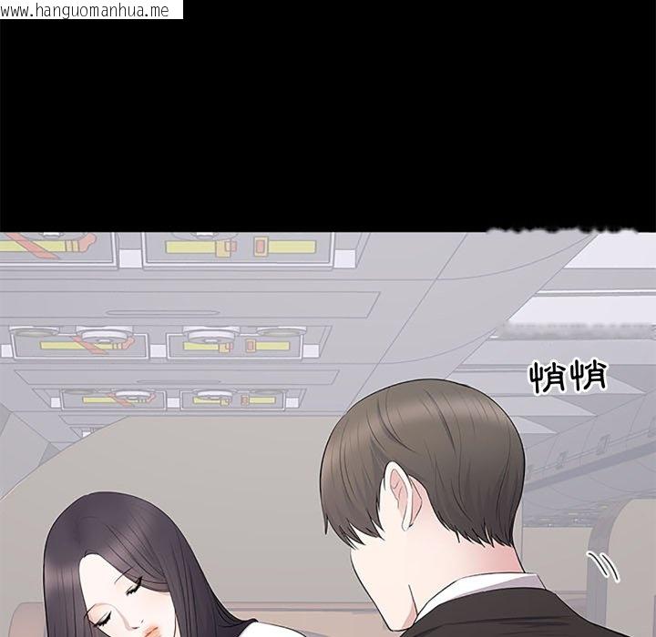 韩国漫画豪门千金的男人韩漫_豪门千金的男人-第5话在线免费阅读-韩国漫画-第40张图片