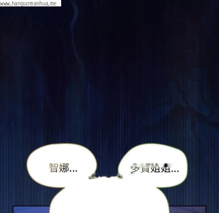 韩国漫画热情拳击馆/抢救拳击馆大作战韩漫_热情拳击馆/抢救拳击馆大作战-第67话在线免费阅读-韩国漫画-第125张图片