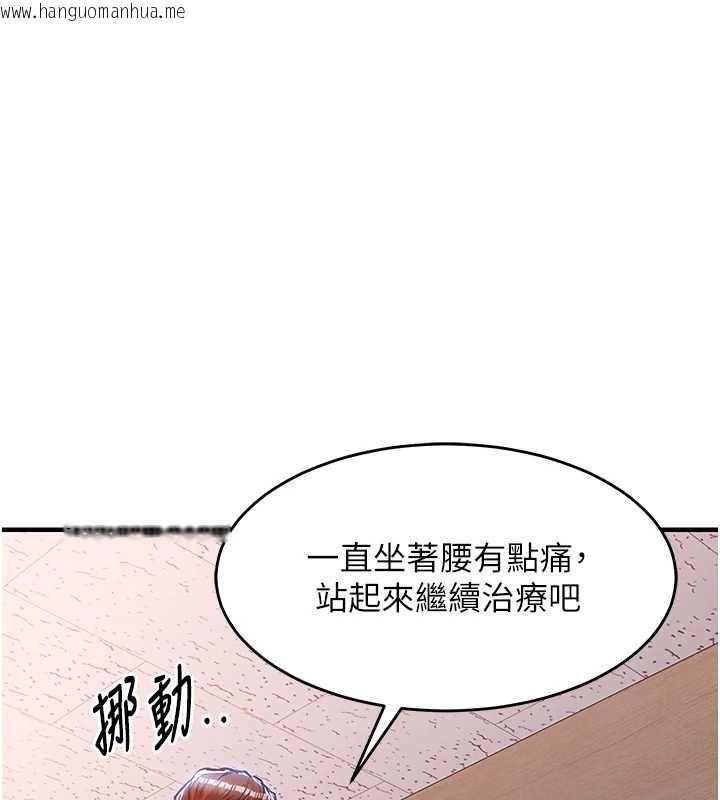 韩国漫画衣锦还乡韩漫_衣锦还乡-第40话-被辉贤征服的另一个人妻在线免费阅读-韩国漫画-第60张图片