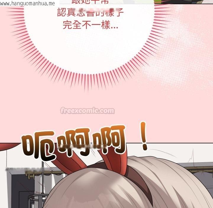 韩国漫画最后的冲刺/冲刺重考班韩漫_最后的冲刺/冲刺重考班-第56话在线免费阅读-韩国漫画-第42张图片