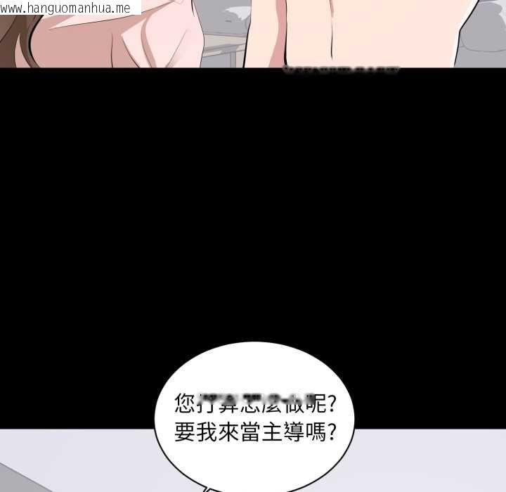 韩国漫画豪门千金的男人韩漫_豪门千金的男人-第7话在线免费阅读-韩国漫画-第102张图片