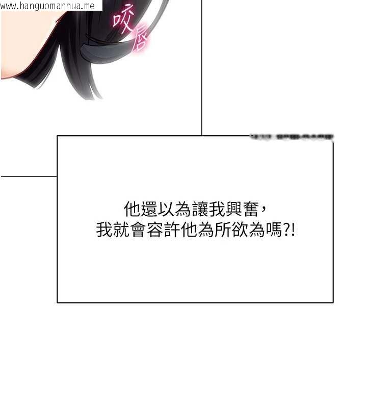 韩国漫画女同事太犯规韩漫_女同事太犯规-第20话-任由下属为所欲为在线免费阅读-韩国漫画-第69张图片