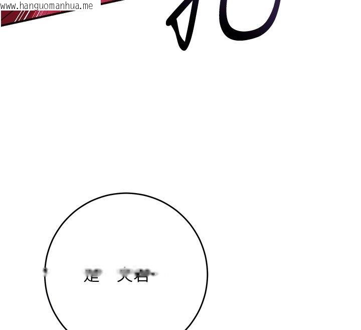 韩国漫画花容湿色:取花点韩漫_花容湿色:取花点-第97话-终于尝到秋香蜜穴在线免费阅读-韩国漫画-第89张图片