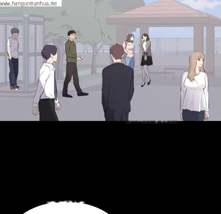 韩国漫画豪门千金的男人韩漫_豪门千金的男人-第4话在线免费阅读-韩国漫画-第5张图片