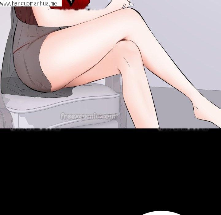 韩国漫画豪门千金的男人韩漫_豪门千金的男人-第2话在线免费阅读-韩国漫画-第75张图片