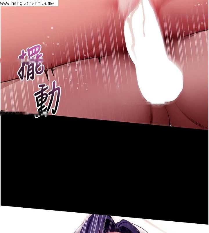 韩国漫画拜脱拜脱App韩漫_拜脱拜脱App-第59话-直播我们的做爱画面在线免费阅读-韩国漫画-第150张图片