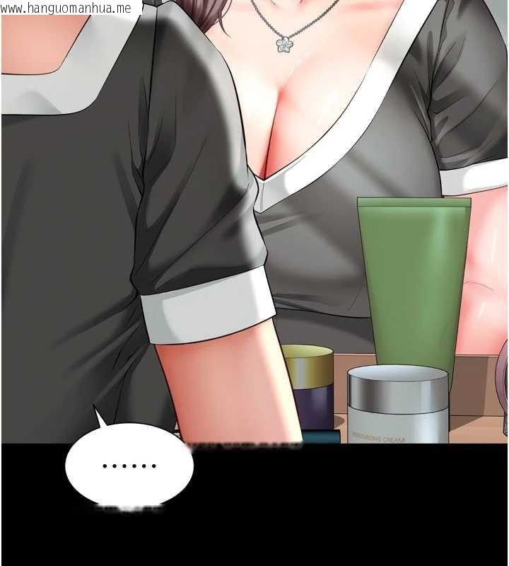 韩国漫画越线咨询韩漫_越线咨询-第16话-欲求不满的极品秘书在线免费阅读-韩国漫画-第67张图片