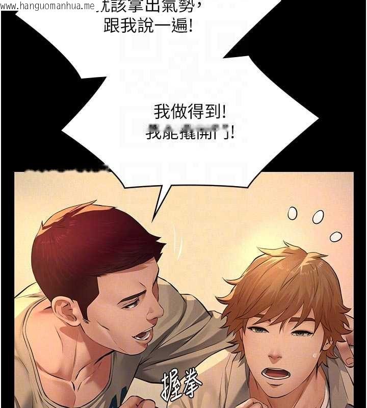 韩国漫画义父韩漫_义父-第12话-掏空计划开始在线免费阅读-韩国漫画-第86张图片