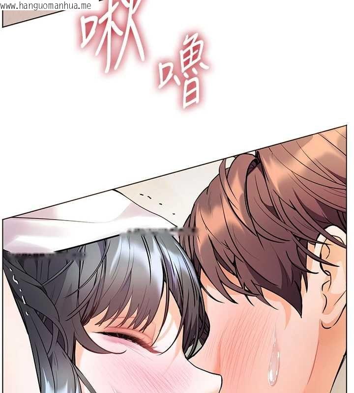 韩国漫画老师的亲密指导韩漫_老师的亲密指导-第93话-荣登爱抚启蒙导师在线免费阅读-韩国漫画-第137张图片
