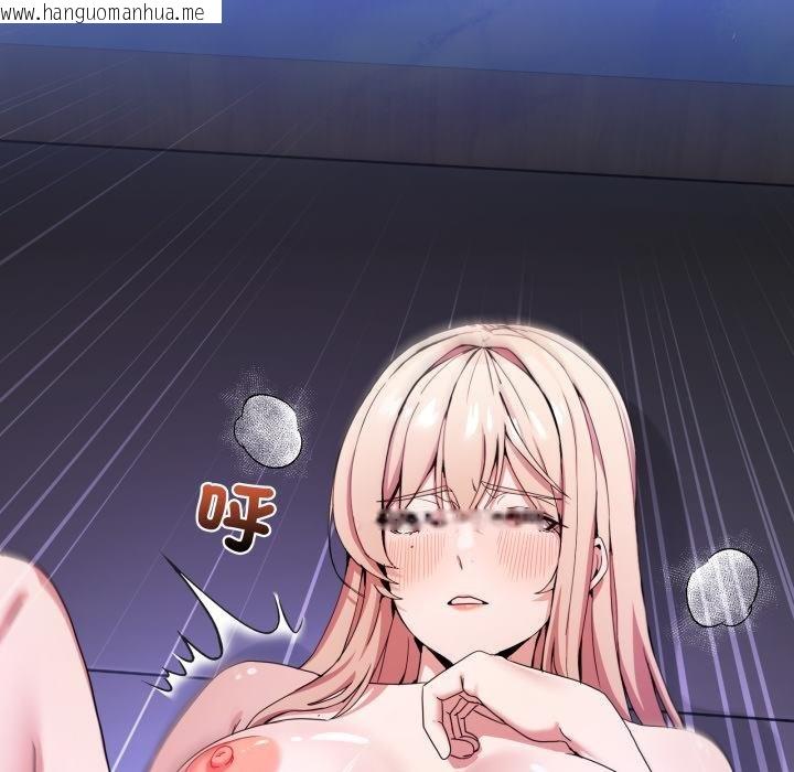 韩国漫画男人止步韩漫_男人止步-第50话在线免费阅读-韩国漫画-第44张图片