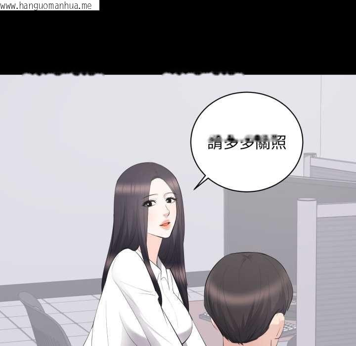 韩国漫画豪门千金的男人韩漫_豪门千金的男人-第10话在线免费阅读-韩国漫画-第68张图片