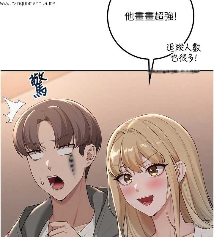 韩国漫画校园成人礼韩漫_校园成人礼-第31话-给你的迎新礼物在线免费阅读-韩国漫画-第104张图片